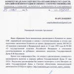 kalasnikov-cevap