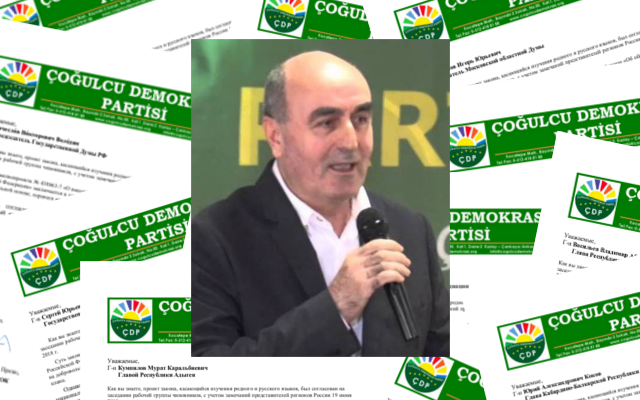 cdpden mektup
